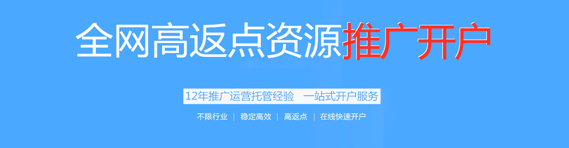 肥乡信息流广告