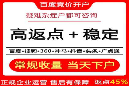 SEM外包在金融行业的应用案例分析